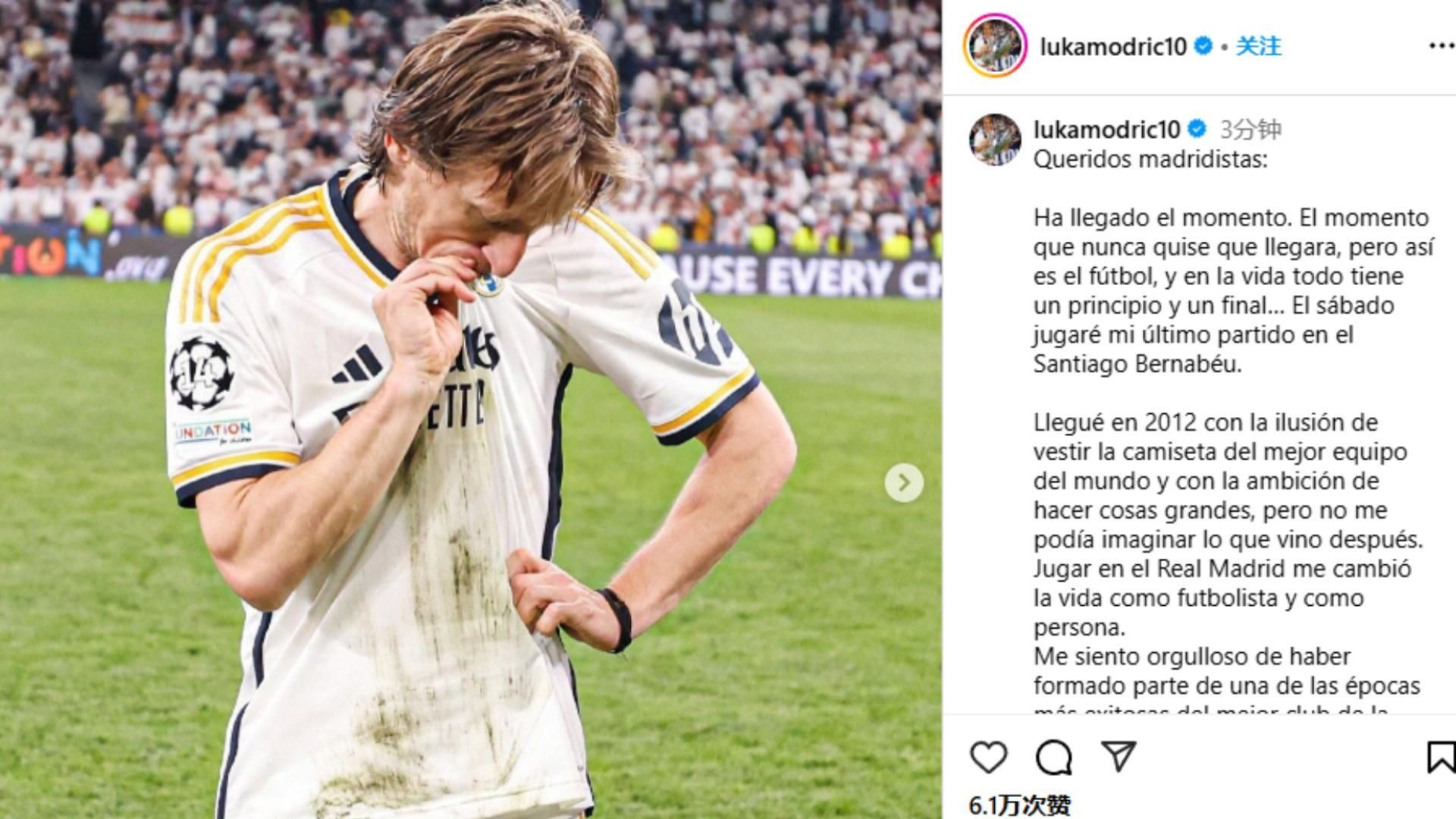 爱游戏官方-葡萄牙轻取皇马，莫德里奇点燃赛场