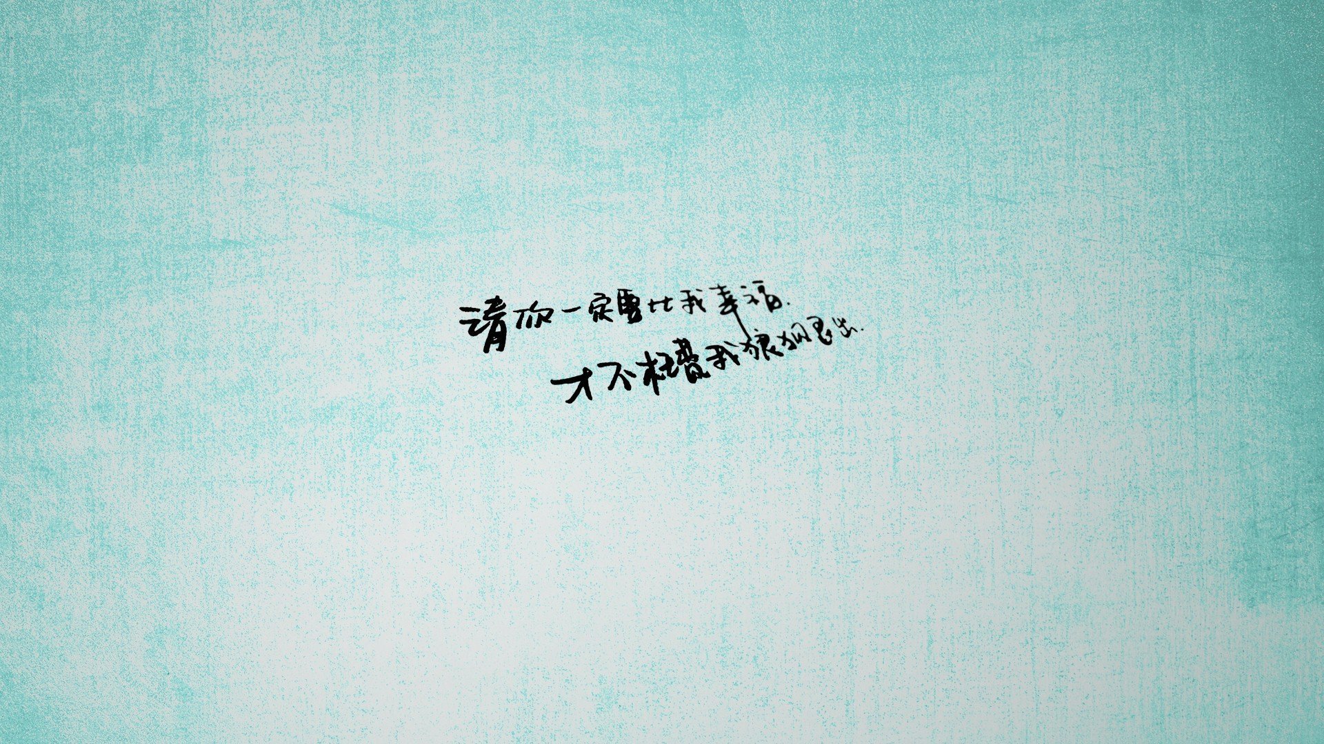 冰封血脉，稳定即巅峰—欧冠半决赛之夜的巴斯托尼