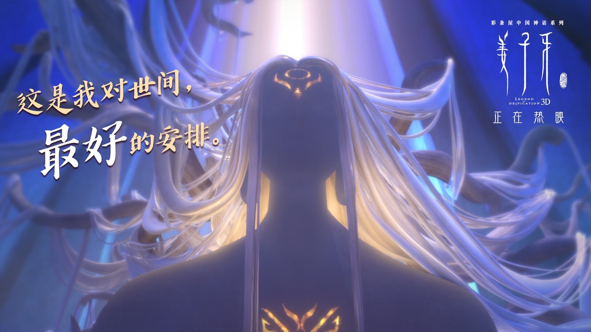 禁区对决，当南海岸风暴席卷银色长城—2026世界杯战术史诗