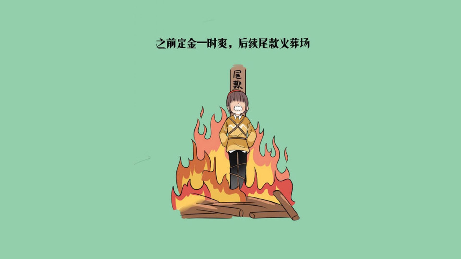 爱游戏娱乐-这是一篇为您定制的文章，标题具有冲击力和悬念感，内容则围绕您提供的四个关键词展开，着重描写唯一性的冰火两重天