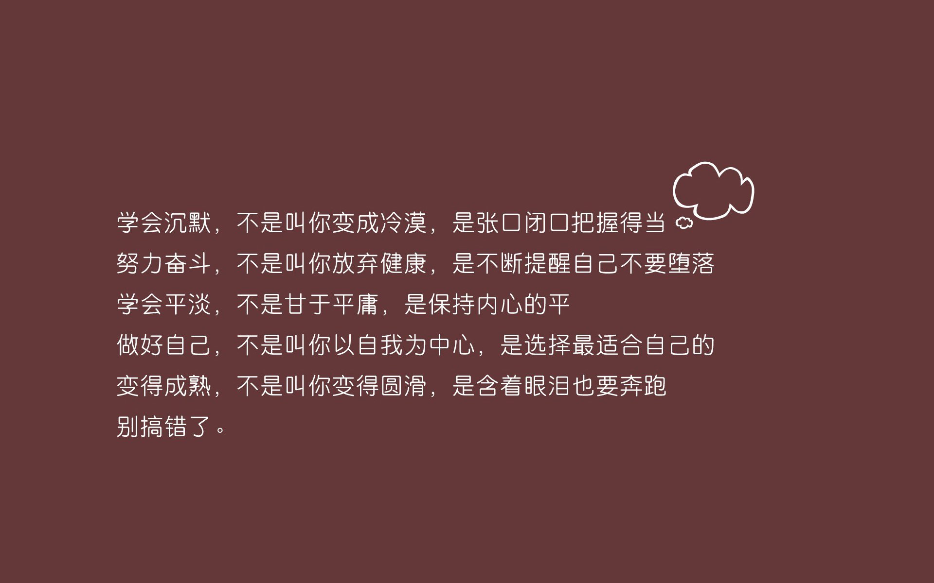 绝境之光,瑞士逆转克罗地亚,齐耶赫一人改写世界杯强强对话格局